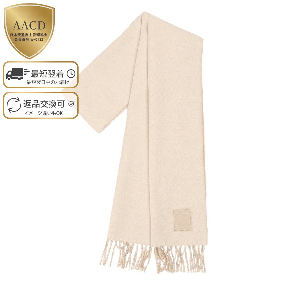 楽天市場】ロエベ バイカラー（レディースマフラー・ストール