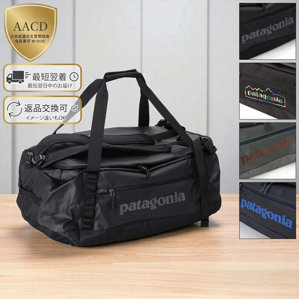 楽天市場】パタゴニア ダッフルバッグの通販