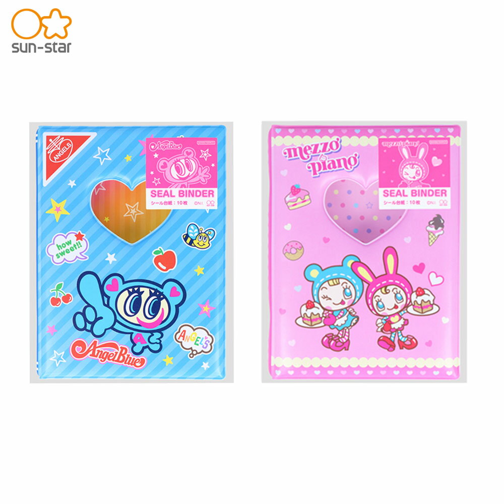 楽天市場】平成 シール帳の通販