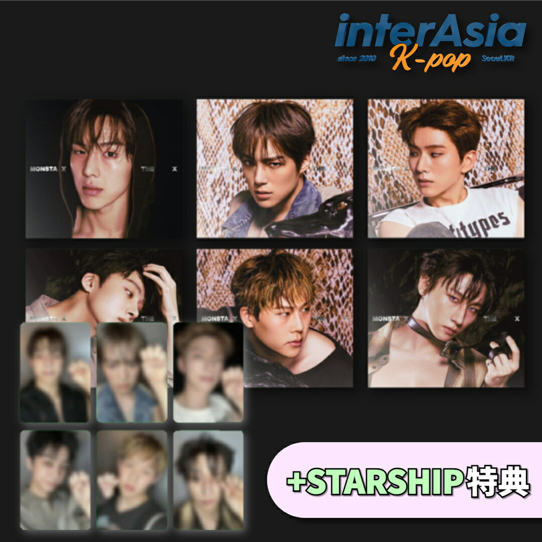 MONSTA X セール中 モネク QQmusic ジュホン トレカ セット MONSTA X