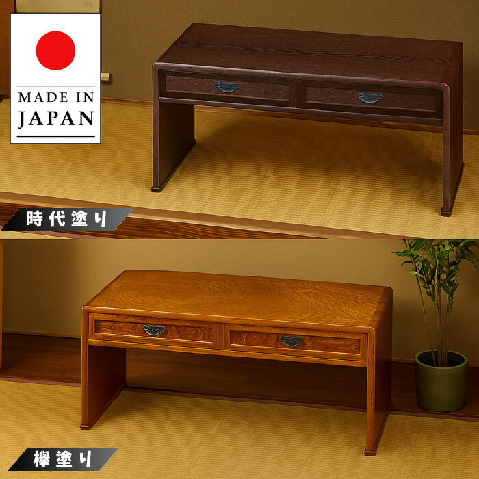 楽天市場】文机 欅の通販