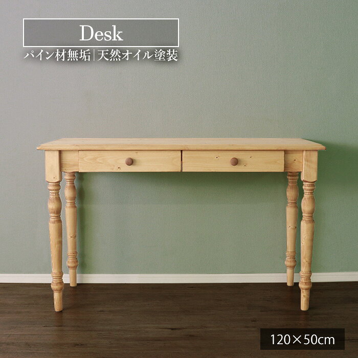 カントリー パソコンラック ハンドメイド 楽天市場】カントリー