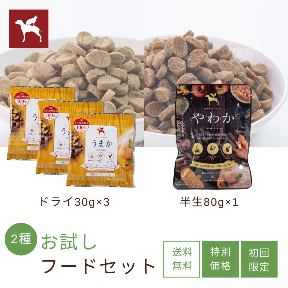楽天市場】ドッグフード うまか（犬用品｜ペット・ペットグッズ）の通販