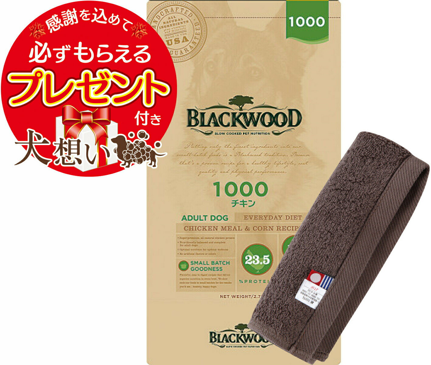 BLACKWOOD ブラックウッド1000 チキン 20kg 【公式通販】