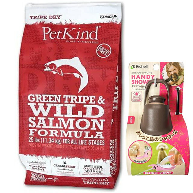 楽天市場】ペットカインド サーモン 11．34の通販