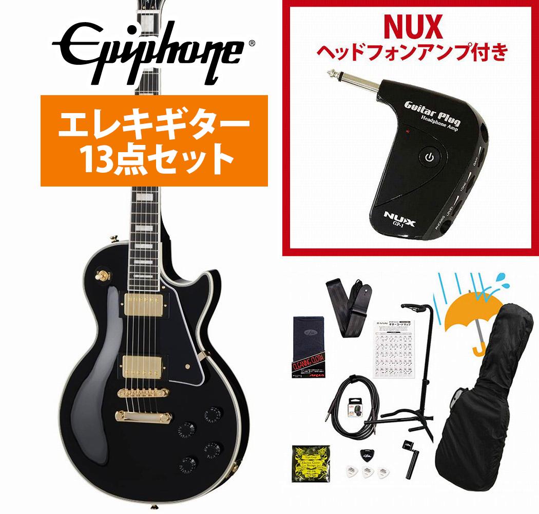Epiphone Les Paul Custom ブラック ハードケース付き Epiphone レス