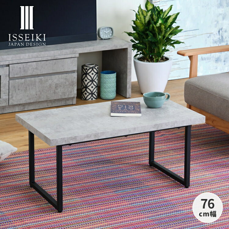 楽天市場】コンクリート ローテーブルの通販 morterette ローテーブル