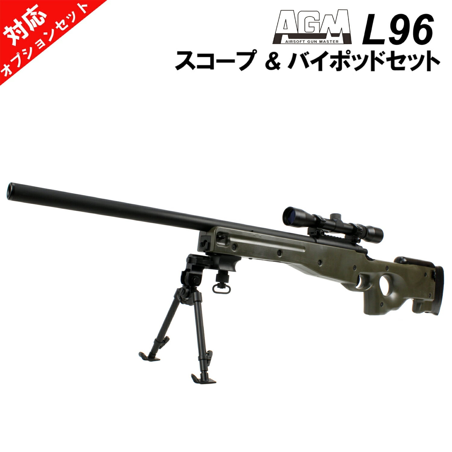楽天市場】l96 スコープの通販