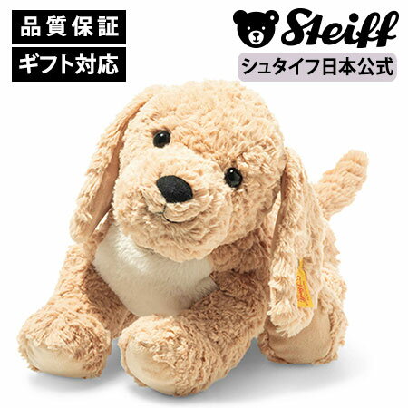 シュタイフ ゴールデンレトリバー 希少 大型 クリスマス プレゼント
