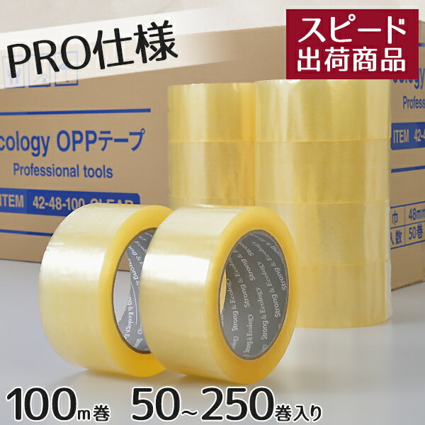 楽天市場】oppテープの通販