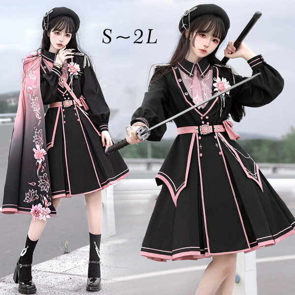 陸軍軍服 | やましょう 日本軍 将校用マント特注護謨仕立品 青年将校