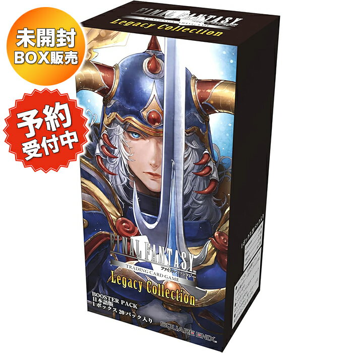 遊戯王 未開封 ブースターパックコレクターズティン 2004 TIN 缶