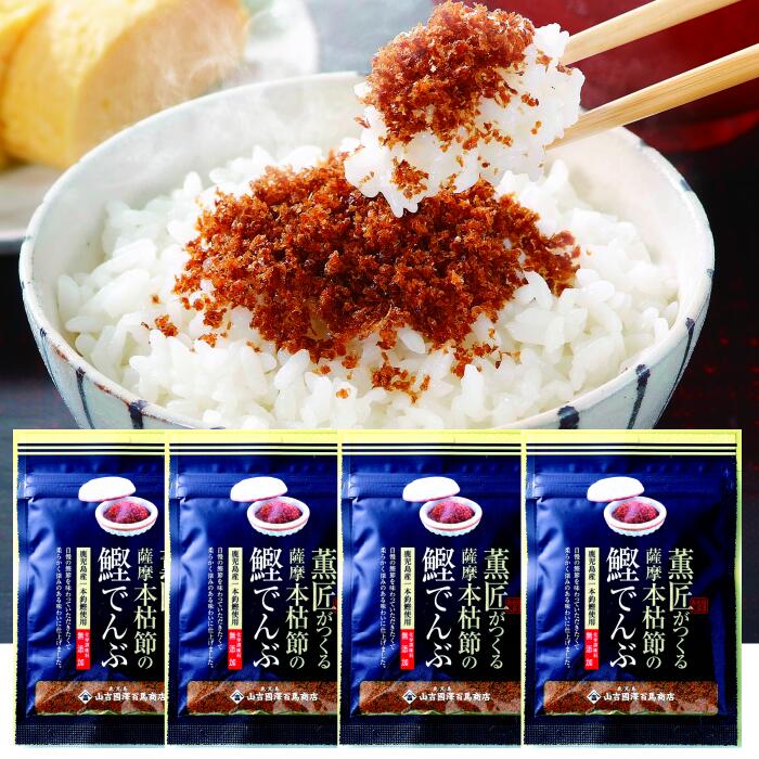 楽天市場】山吉國澤百馬商店 鰹でんぶの通販