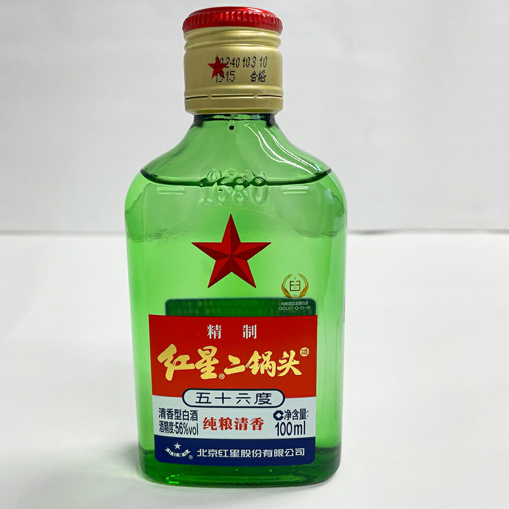 未開封】五粮液 2022年製 750ml 白酒 未開封】中国白酒2本セット 未