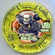 楽天市場】モビルディスク sdガンダム（コレクション｜ホビー）の通販