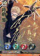 ハイキュー バボカ サイン 月島蛍 HV-03-051 レア】ハイキュー バボカ