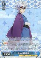 楽天市場】ヴァイスシュヴァルツ ブースターパック ゆらぎ荘の幽奈さん