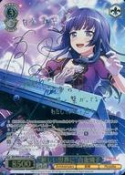 ヴァイスシュヴァルツ バンドリ Roselia サイン Amazon.co.jp