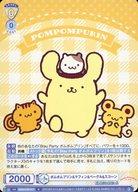 楽天市場】ベーグル ポムポムプリン（ホビー）の通販