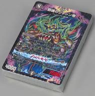 楽天市場】デュエル マスターズ 40枚の通販