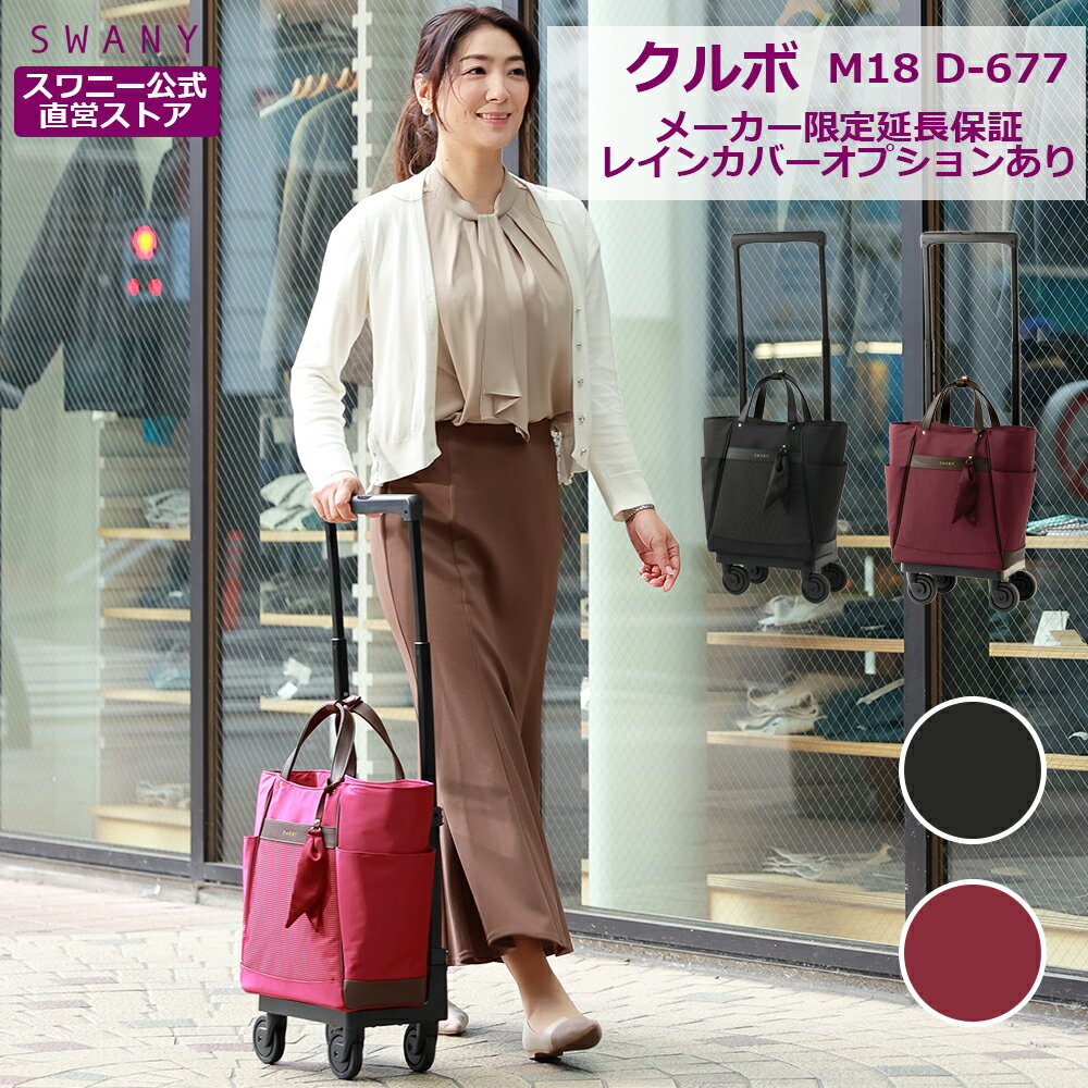 楽天市場】ボルドー（スーツケース・キャリーバッグ｜バッグ）：バッグ