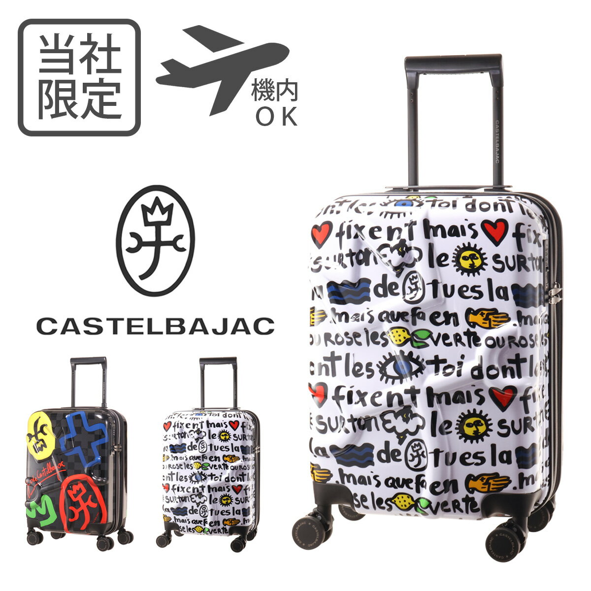 楽天市場】カステルバジャック キャリー（バッグ｜バッグ・小物