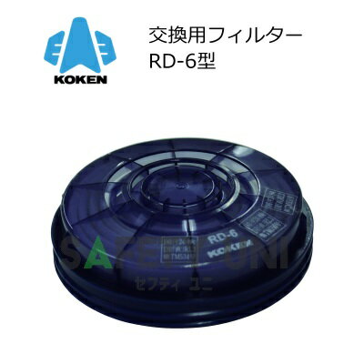 楽天市場】アルファリングフィルタ rd－6型の通販