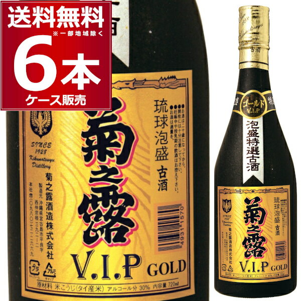 楽天市場】泡盛 菊之露 vip ゴールドの通販