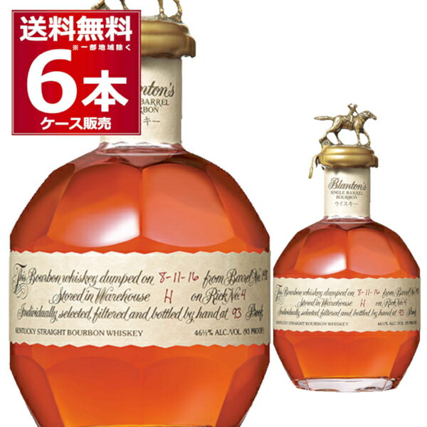 宝酒造 ブラントン レッド Blanton Red 2ケース 12本 宝酒造