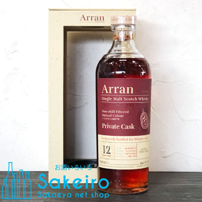 楽天市場】アラン プライベートカスクの通販