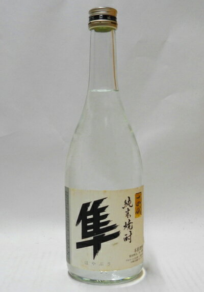 楽天市場】十四代 隼（日本酒・焼酎）の通販