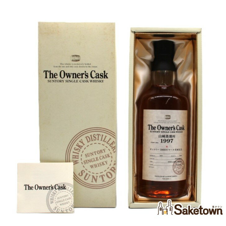 楽天市場】山崎 オーナーズカスク（ビール・洋酒）の通販