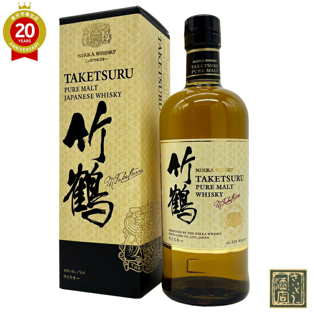 未開栓 ニッカ 竹鶴17年 700ml 箱付き ウイスキー B Amazon.co.jp
