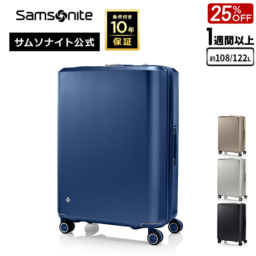 楽天市場】サムソナイト エヴォア スピナー69 エキスパンダブルの通販