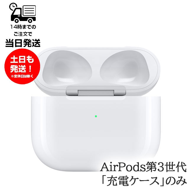 楽天市場】airpods 第3世代（ヘッドホン・イヤホン｜オーディオ）：TV
