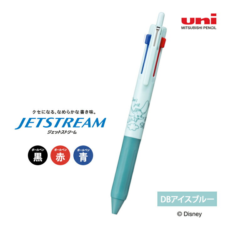 楽天市場】ジェットストリーム アイスブルーの通販
