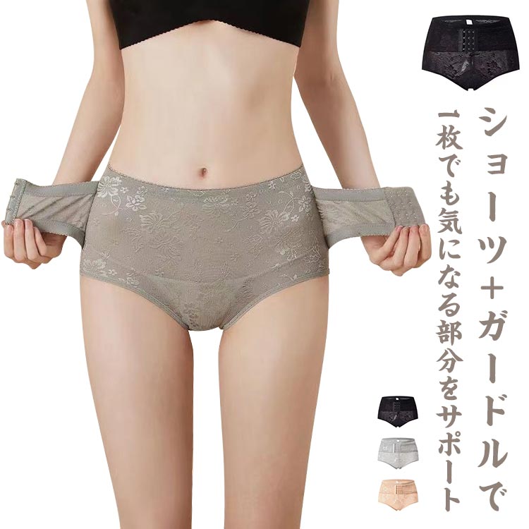 楽天市場】かわいい（ガードルショーツ｜補正下着）：インナー・下着