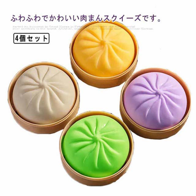 楽天市場】スクイーズ セット（対象年齢4 ～ 5歳から）の通販