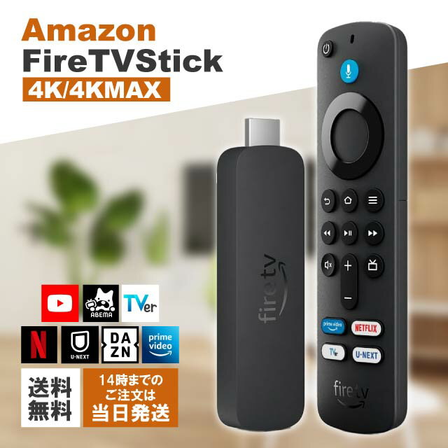 楽天市場】fire tv stick 4k max 第2世代の通販