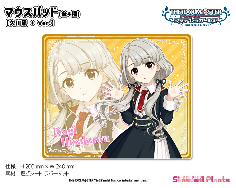 アイドルマスターシンデレラガールズ 久川颯久川凪 miroir 缶バッジ他