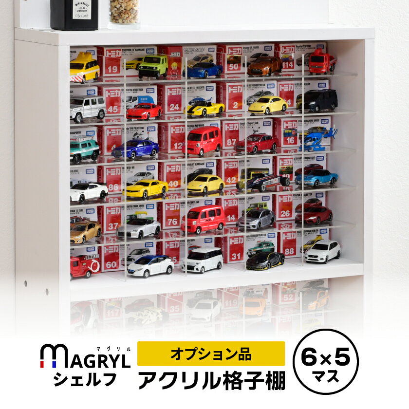楽天市場】トミカ（コレクションケース｜コレクション）：ホビーの通販