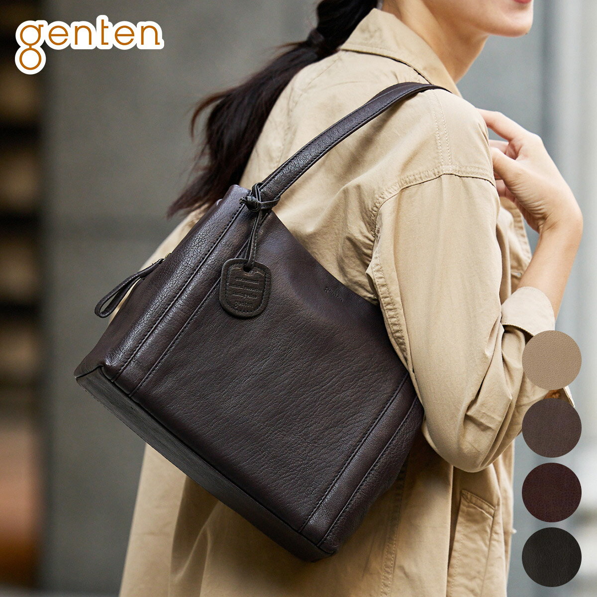 ゲンテンgenten 訳あり◇genten ゲンテン レザートートバッグ◇ brown