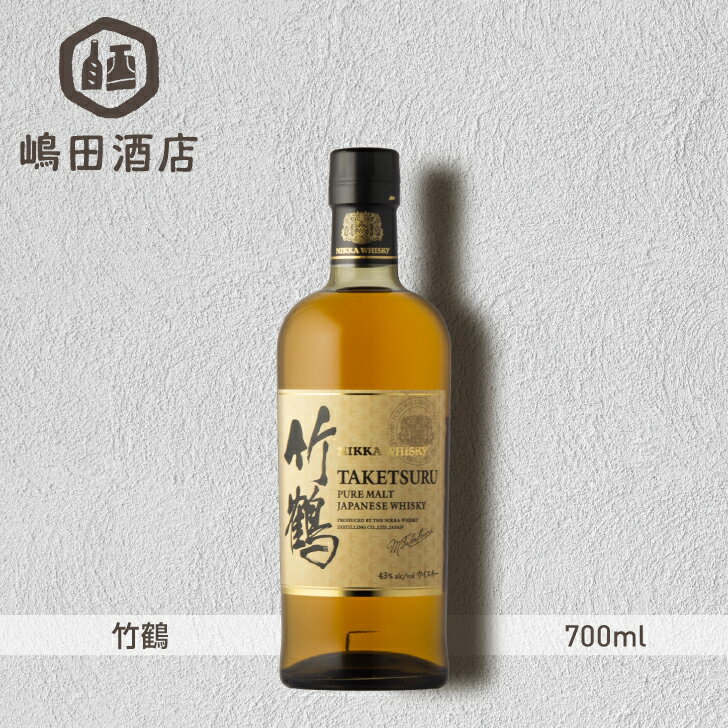 楽天市場】竹鶴 限定の通販