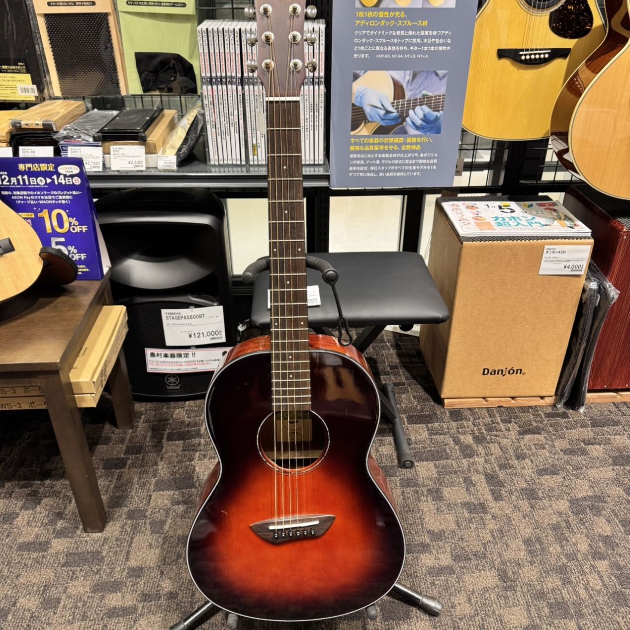 楽天市場】yamaha csf1mの通販