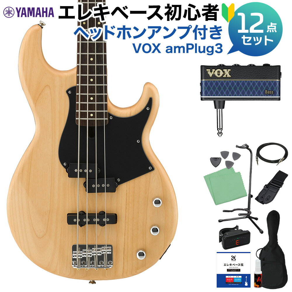 付属品有]Yamaha BB234 ソフトケース,ストラップ,取説,保証書付 付属品