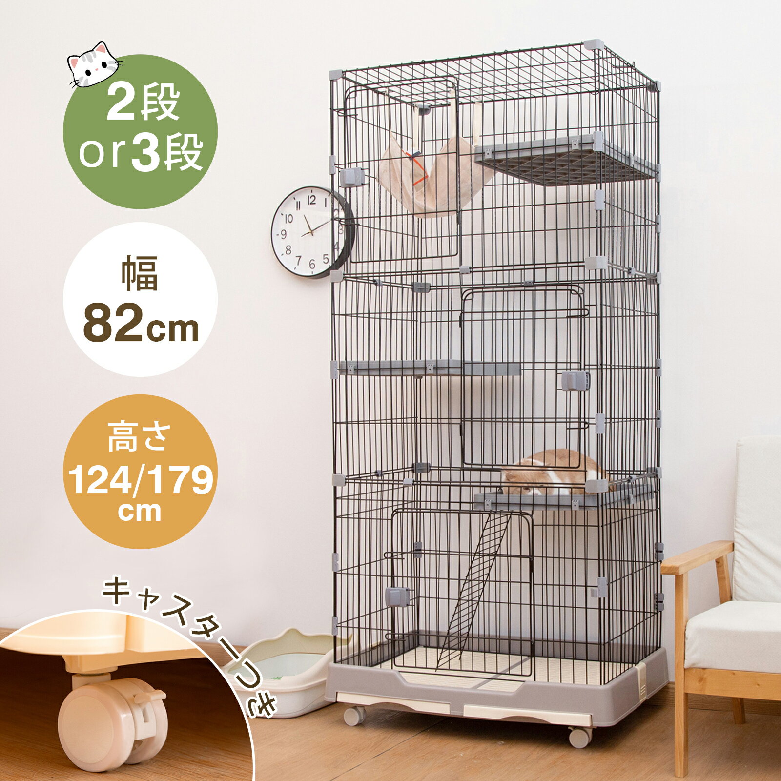 ブラックケージ 引き出し式トレー付き ブラックケージ 引き出し式