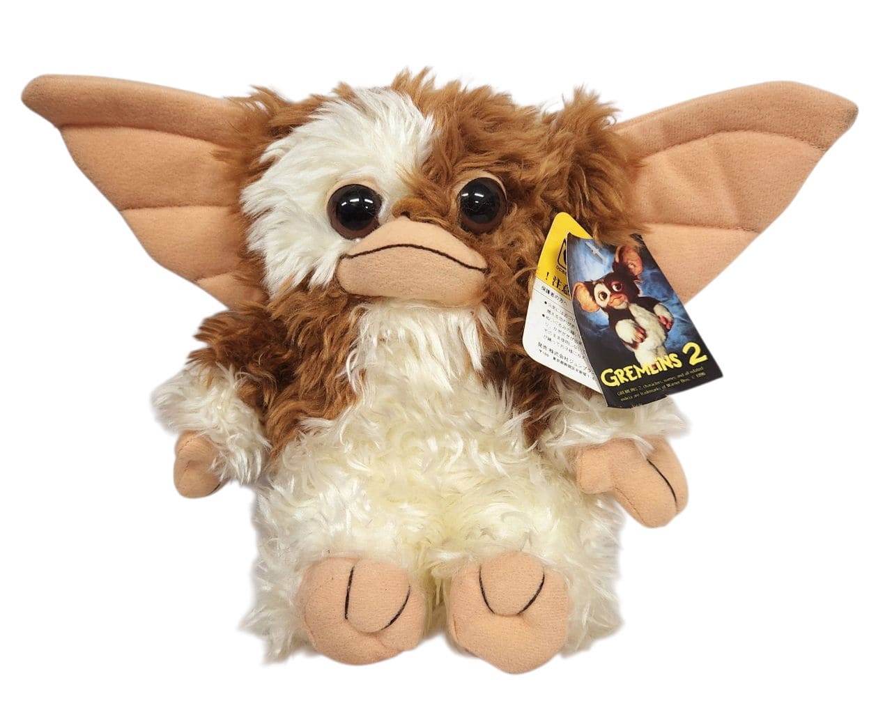 楽天市場】グレムリン モグワイ ぬいぐるみ（関連作品グレムリン）の通販