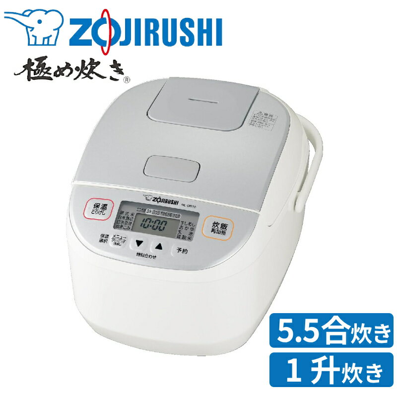 おれの炊飯器 おれのカーケトル 新品未使用おれの炊飯器 おれの