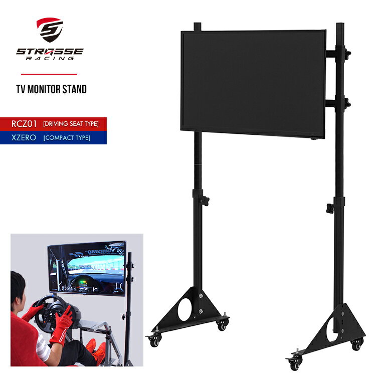 よっちゃん】モニター 移動式スタンド よっちゃん】モニター 移動式