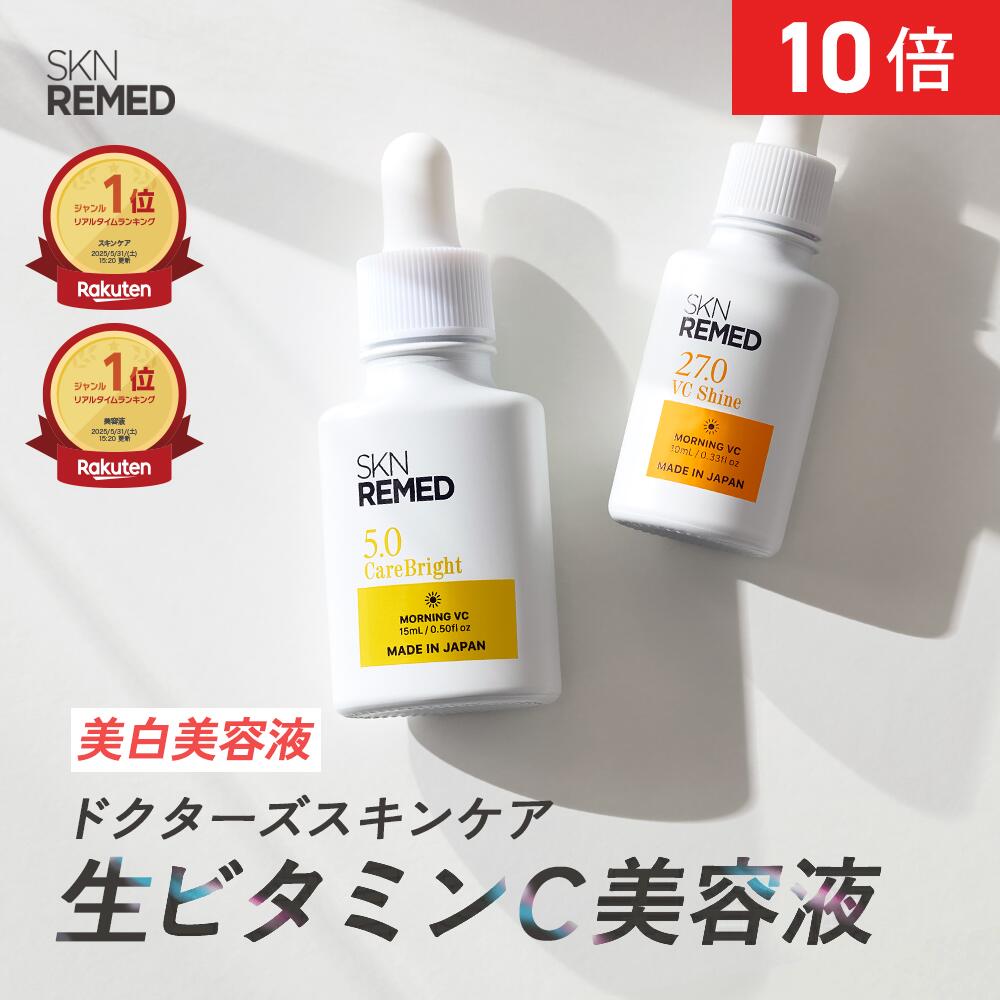 楽天市場】vitoas（ビトアス）ザ パーフェクト セラム サントリー